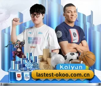 品牌创立 - 澳客app官方下载正式成立,获得国际权威机构颁发的合法运营资质,开启华人在线休闲娱乐新篇章。